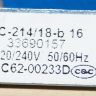 DC62-00233D - Клапан заливной 3Wx180 220V Samsung 