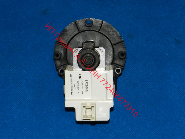 283277 - Насос-помпа сливная LEILI 35W (под 3-и самореза, фишка сзади) Атлант