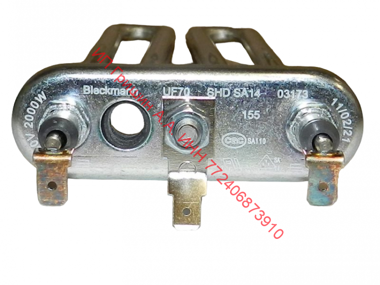 12026515 - Тэн ф. Bleckmann UF70 SHD SA14 2000W (прям. с отверстием под датчик, L=200мм) Bosch, Siemens
