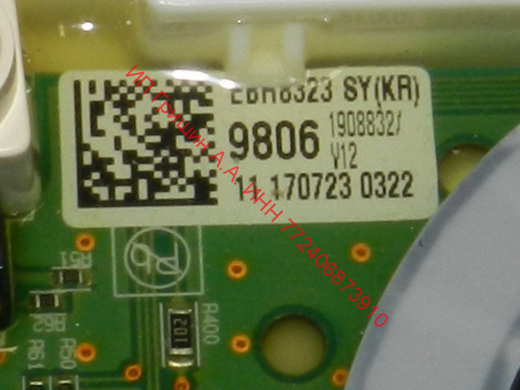 EBR83239806 - Модуль индикации (сенсорное управление) 2 фишки LG