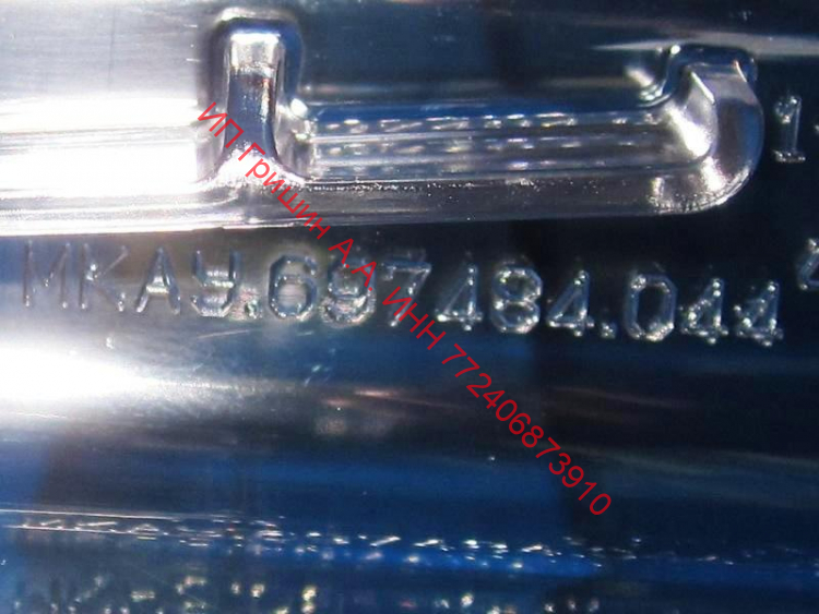 769748404400 - Полка на дверь (средняя) 48,5см Атлант