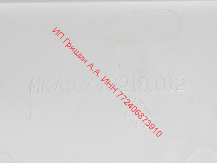 769748503200 - Полка стекло 48.5x34.5см над фруктовым ящиком с регулятором влажности Атлант