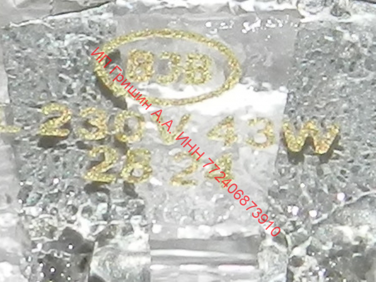C00861224 - Лампа галогеновая в духовку 43W / G9 / 300C (4x1.5см) WHIRLPOOL