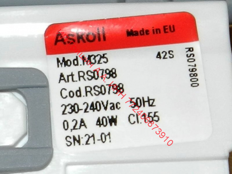 PMP014UN-NEW - Насос-помпа сливная ASKOLL 40W (под 3-и самореза, фишка сзади) НОВОГО ОБРАЗЦА
