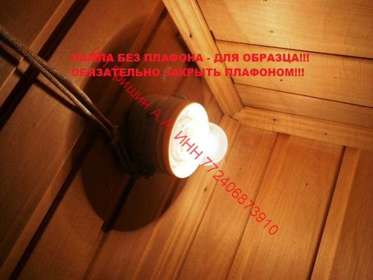 Набор ламп 10шт подсветки в баню, сауну (жаропрочные) E27 / 40W / 300°C / SKL Набор ламп 10шт подсветки в баню, сауну (жаропрочные) E27 / 40W / 300°C / SKL
