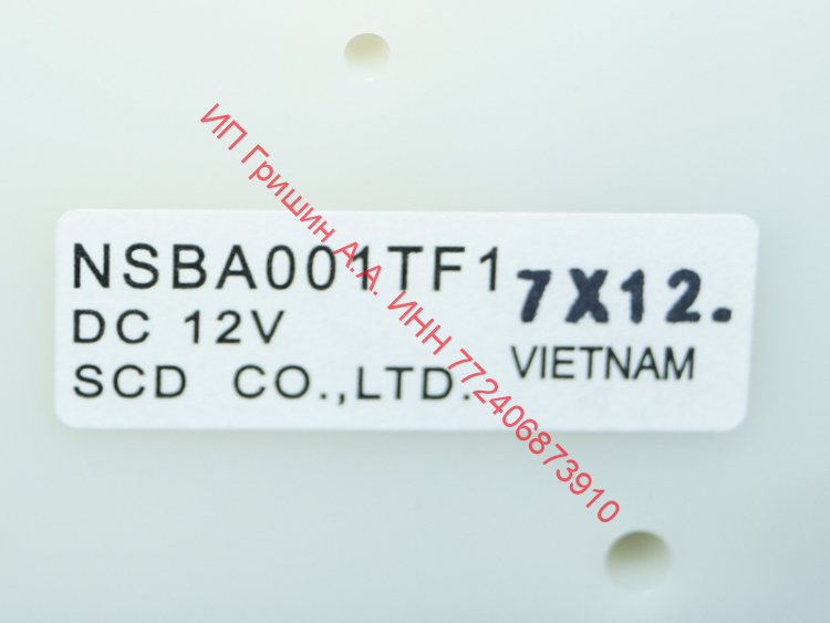 DA31-00043F - Воздушная заслонка c мотором 12V DU25-33 = NSBA001TF1 Samsung