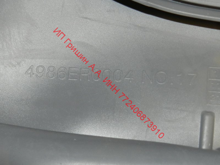 4986ER0004P - Манжета люка 5 отверстий ОТКРЫТЫ + 2 ЗАГЛУШЕНО (резиновый уплотнитель дверцы) LG 