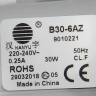 PMP006AC - Насос сливной HANYU B30-6AZ 9010221 =  B20-6A01 30W (3 защелки, клеммы сзади под фишку) BEKO