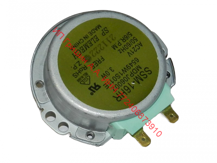 6549W1S011E - Двигатель вращения поддона-тарелки SSM-16HR AC21V 5/6 RPM 3W LG 6549W1S011E - Двигатель вращения поддона-тарелки SSM-16HR AC21V 5/6 RPM 3W LG