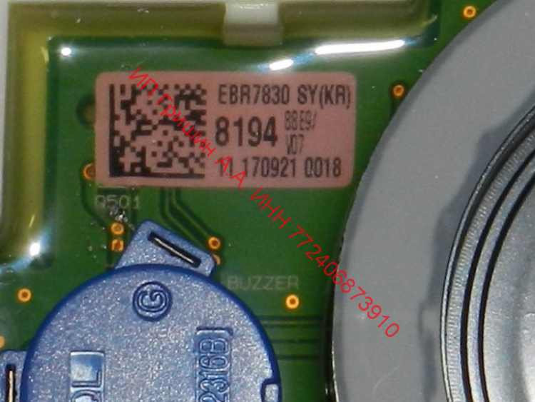 EBR78308194 - Модуль индикации (сенсорное управление) + NFC LG