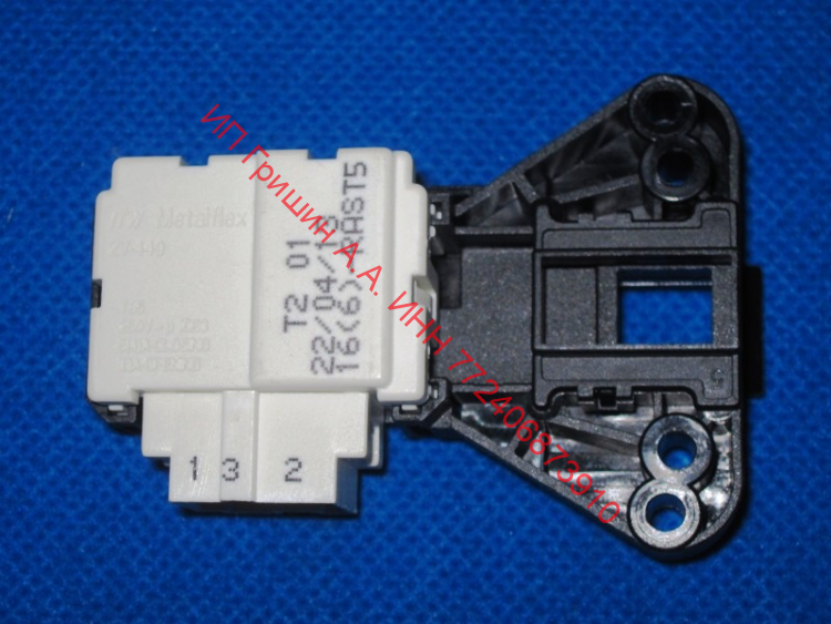 908092001903 - Блокировка люка ZV-449T2 Атлант
