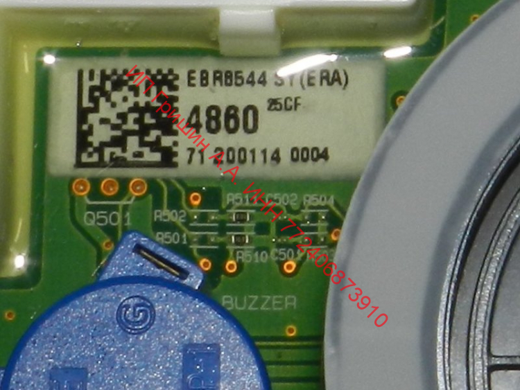EBR85444860 - Модуль индикации (сенсорное управление) + NFC LG