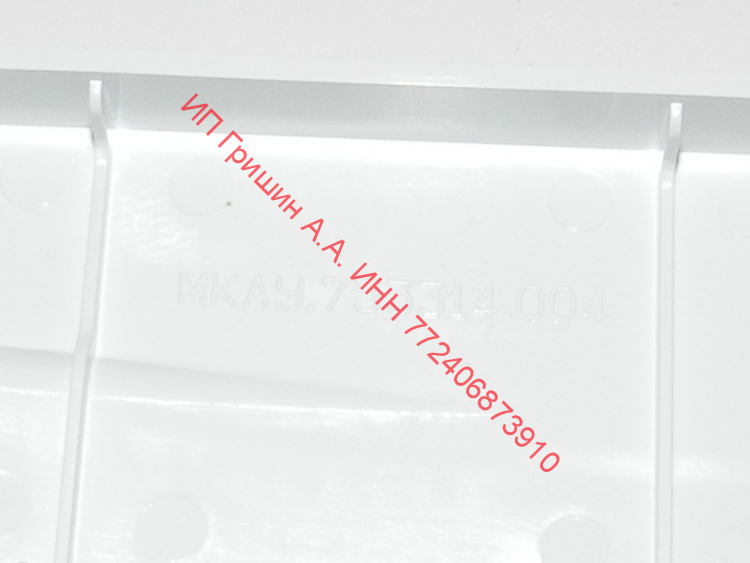 730541200400 - Ручка - накладка встраиваемая в дверь 59.5 см (нижняя ХК, верхняя МК) Атлант