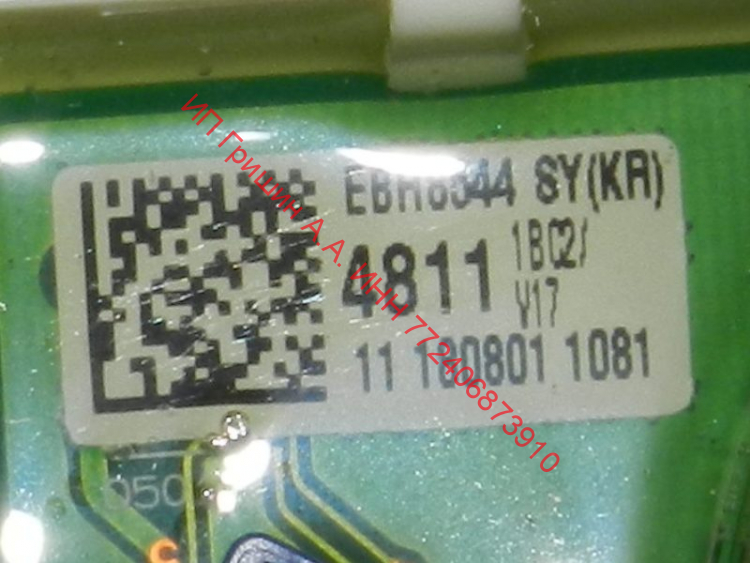 EBR85444811 - Модуль индикации (сенсорное управление) + NFC LG