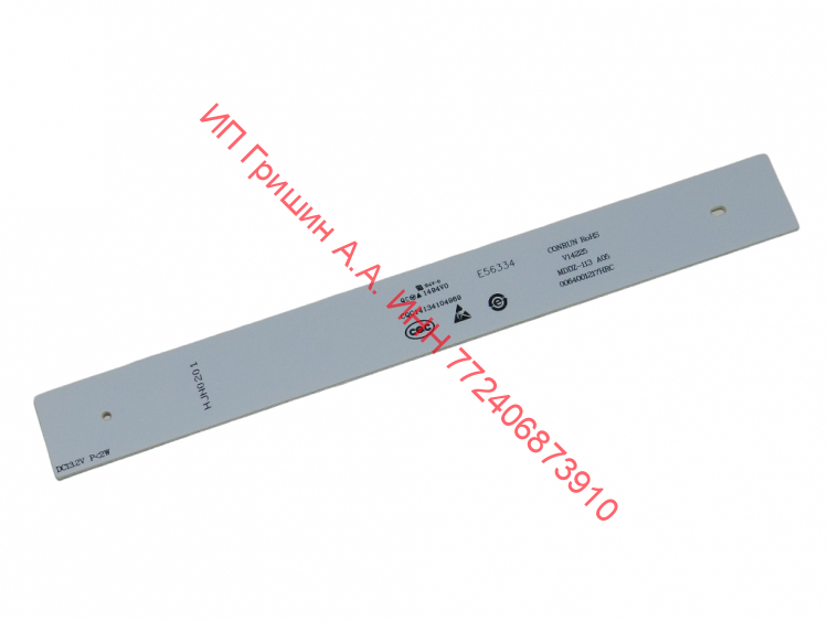 0530024940 - Модуль подсветки холодильника V14225 MDDZ-113 DC12V 2W (6 диодов) Haier