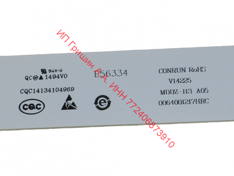 0530024940 - Модуль подсветки холодильника V14225 MDDZ-113 DC12V 2W (6 диодов) Haier