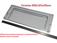 40007482 - Панель откидная 99604340 VBE0731 400x165x20мм (верхняя) Vestel, BOMPANI 