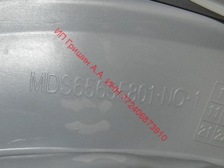 MDS65695801 - Манжета люка 2 отверстия акваспрея + 1 заглушен + 1 слив (резиновый уплотнитель дверцы)  LG