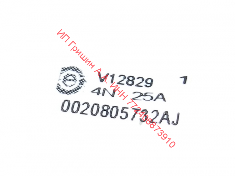 0020805732AJ - Бункер дозатора (без клапана и патрубков) Haier