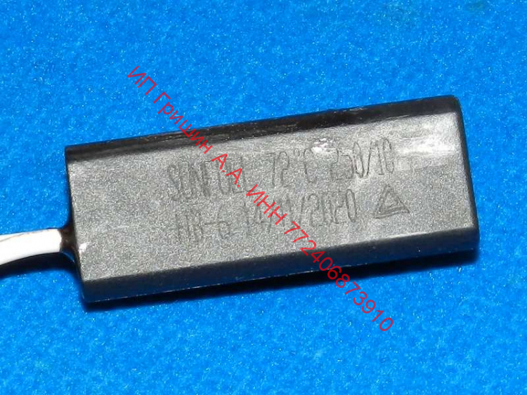 908092003505 - Термо-предохранитель HB-6 (черный) Атлант