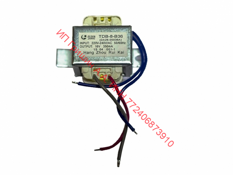 НЕ ПОСТАВЛЯЕТСЯ!!!! DA26-00036A - Трансформатор силовой TDB-8-B36 выход DC16V 350 mA Samsung НЕ ПОСТАВЛЯЕТСЯ!!!! DA26-00036A - Трансформатор силовой TDB-8-B36 выход DC16V 350 mA Samsung