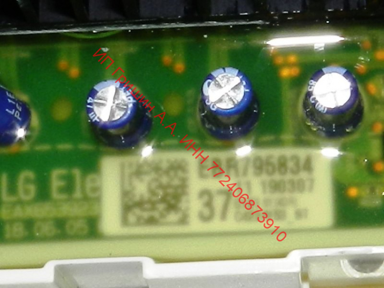 EBR79583437 + EBR82230816 - Модуль управления и модуль индикации LG