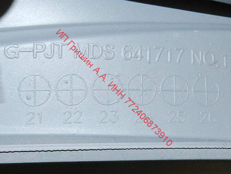 MDS64171701  - Манжета люка (прокладка люка) ПОД СУШКУ LG