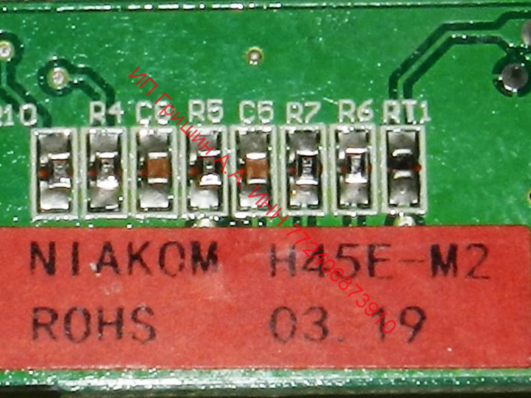 908081410211 - Модуль индикации H45E-M2 (широкий шлейф на 8 контактов) Атлант
