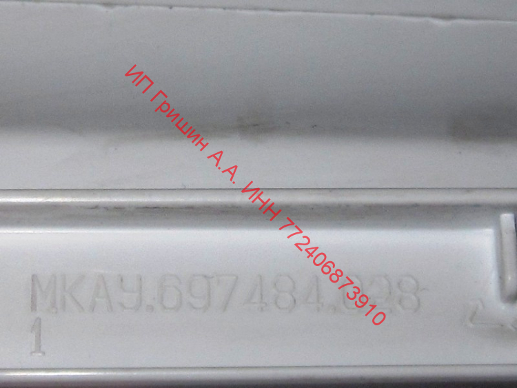 769748402800 - Ящик без панели (BIG BOX) Атлант