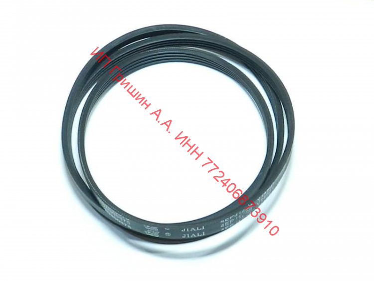 0020300375 -  Ремень приводной 1208J4 (L=1210мм) Haier
