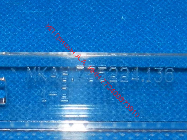 773522413600 - Панель для ящика 43х22см (нижняя) с рисунком Атлант