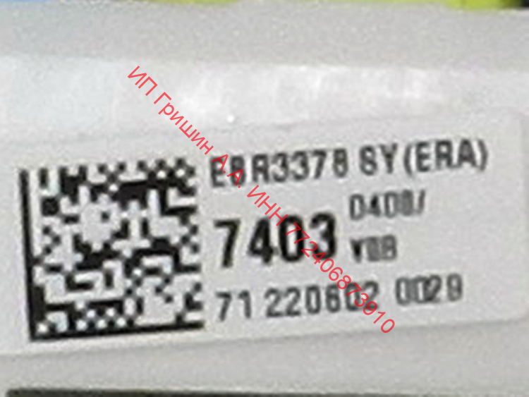 EBR33787403 - Силовой модуль управления LG