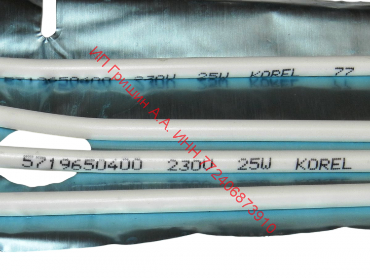 5719650400 - Тэн разморозки 230V 25W для холодильников BEKO, BLOMBERG
