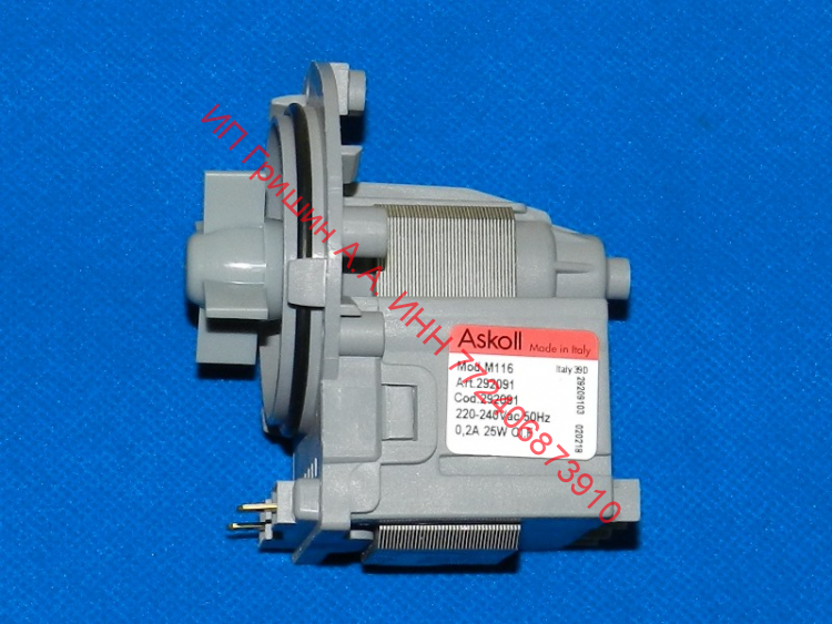 PMP005UN - Насос Askoll M116 25W под 3-и самореза (клеммы спереди раздельно, ОБМОТКА МЕДНАЯ!!!) LG