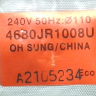 4680JR1008U -  Двигатель вентилятора 9W 220-240V LG