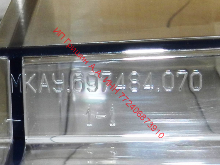 769748407000 - Нижний балкон-барьер на дверь Bottele Zone L=44см (встраиваемый холодильник) Атлант