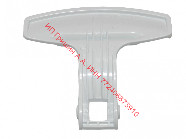 0020203117A - Ручка люка (белая) V13018 Haier
