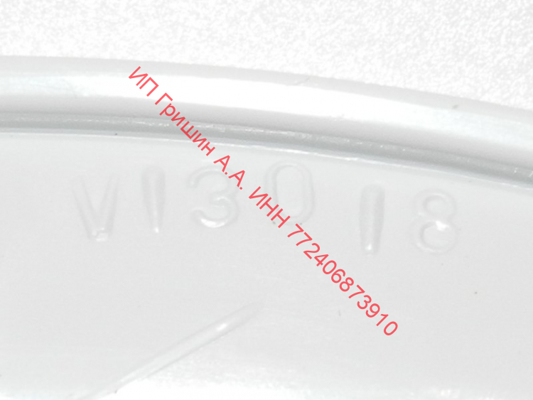 0020203117A - Ручка люка (белая) V13018 Haier