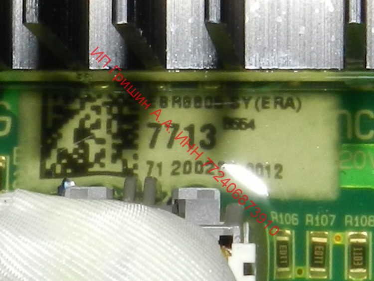 EBR88057713 - Силовой модуль управления в сборе с проводкой LG