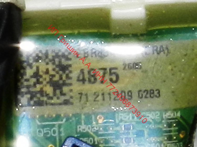 EBR85444875 - Модуль индикации (сенсорное управление) + NFC LG