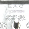 HP-F145A - Конфорка ЧУГУННАЯ ЭКСПРЕСС (с нержав. ободом) WEBO 1500W D=145мм