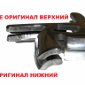 BR67000899 - Нож односторонний 1шт для мясорубки серии 4195 (G1100, G1300,G1500) Braun