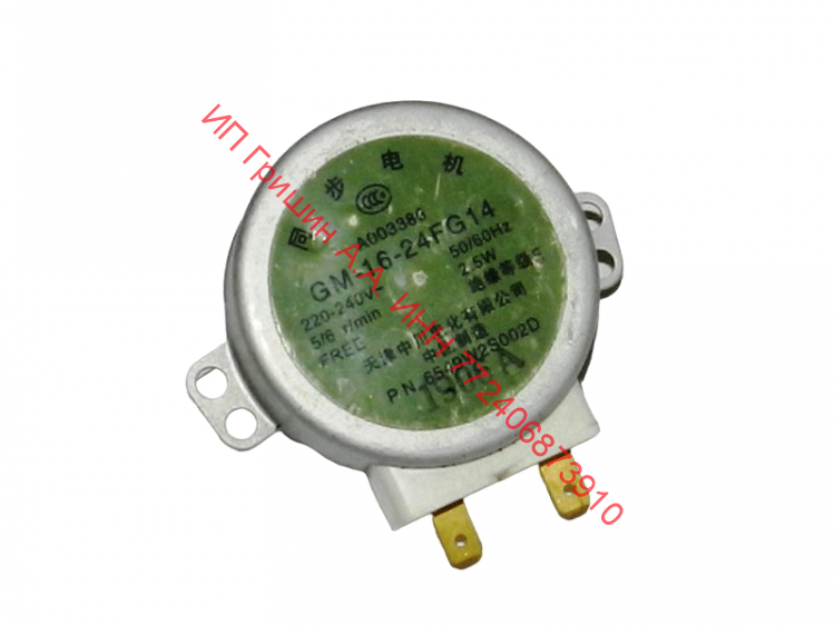 6549W2S002D - Двигатель вращения поддона-тарелки GM-16-24FG14 AC 220V 5/6 RPM 2.5W LG