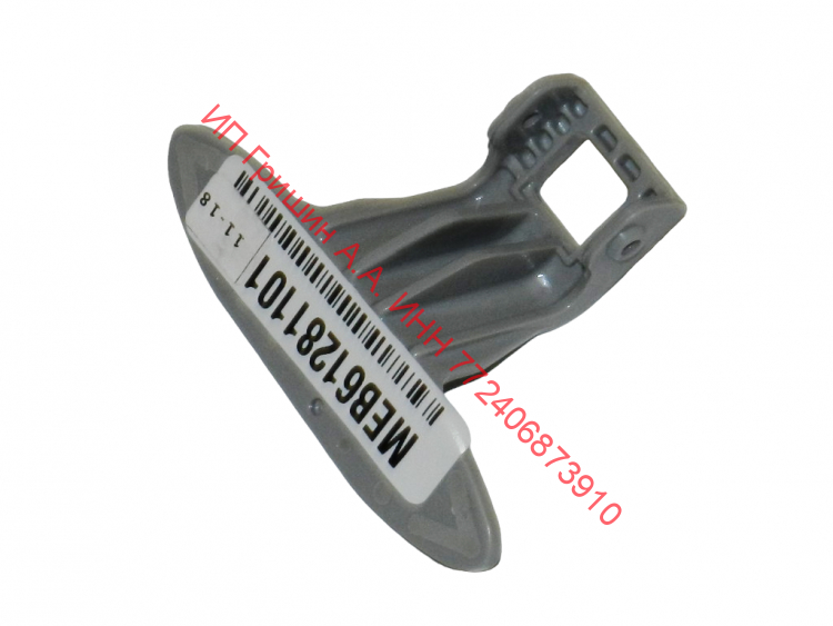 MEB61281101 - Ручка открывания люка LG