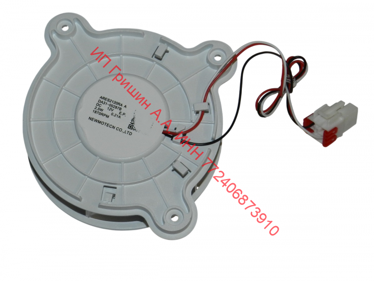 DA31-00287B - Вентилятор холодильника 12V ARES2120RA 2.5W 1870Rpm Samsung