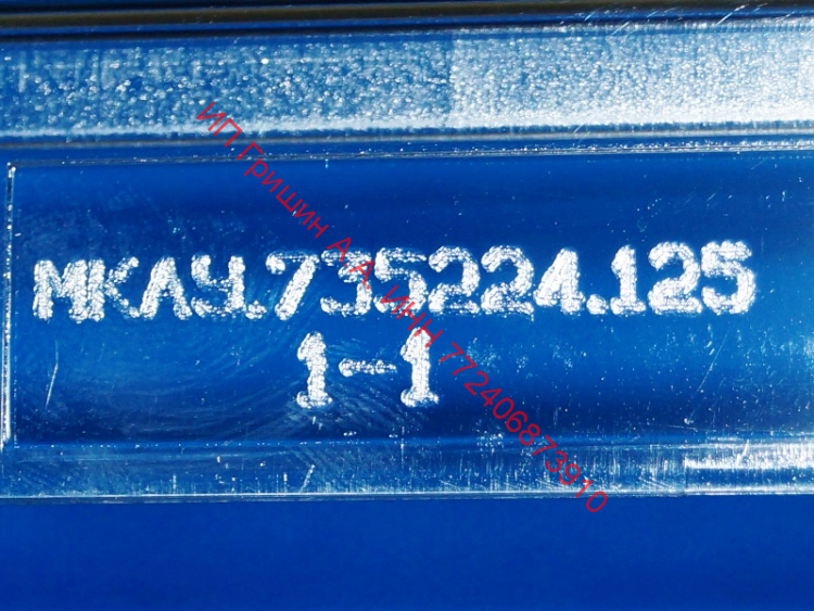773522412500 - Панель морозильника на ящик (прозрачная, средняя) 43x18.5 см Атлант