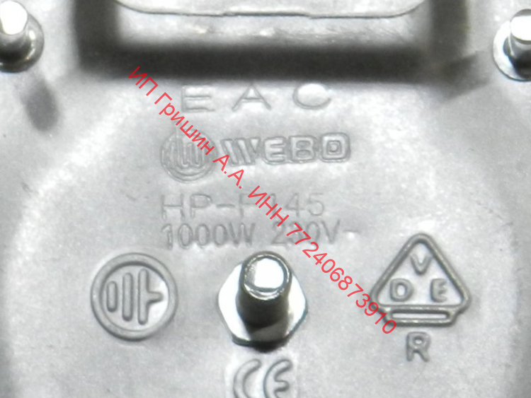 HP-F145 - Конфорка ЧУГУННАЯ ОБЫЧНАЯ (с нержав. ободом) WEBO 1000W D=145мм