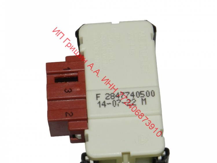 2847740500 - Блокировка люка ZV446 (ПОСАДОЧНОЕ МЕСТО ПОД 1 САМОРЕЗ) BEKO, BLOMBERG