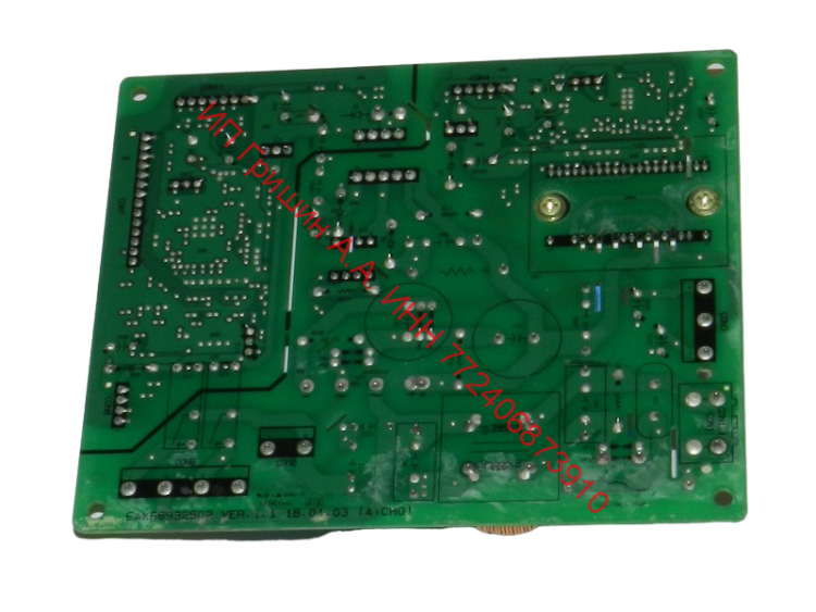EBR82230407 - Модуль управления OMEGA2_IN BMG089NHMV (силовая плата) 140x115мм холодильника LG