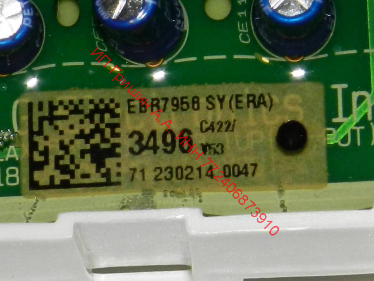 EBR79583496 - Модуль управления LG
